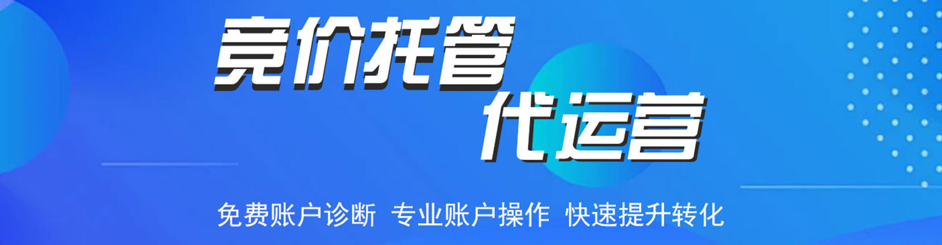 玄武百度信息流