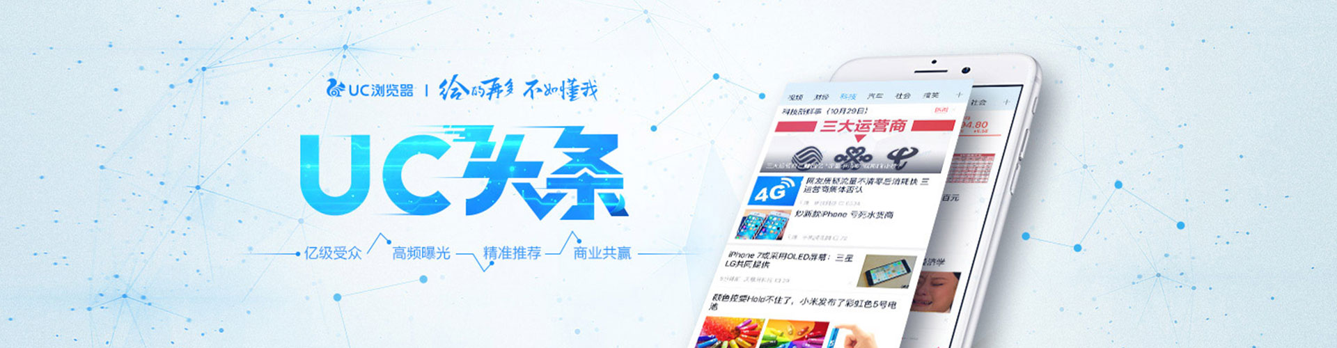 玄武百度竞价排名