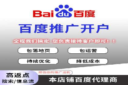 案例分析：百度推广费用如何精准投放