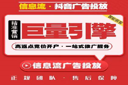 百度推广代运营的优化方法：提升广告效果的关键